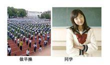 别了我的初中生活