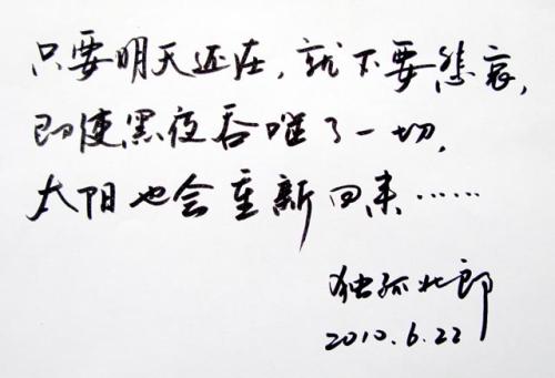 她告诉我什么是强大的