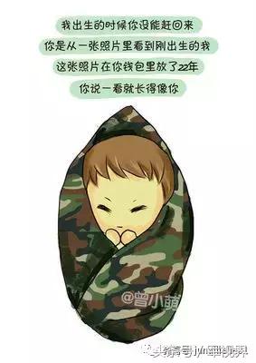 我很明智。