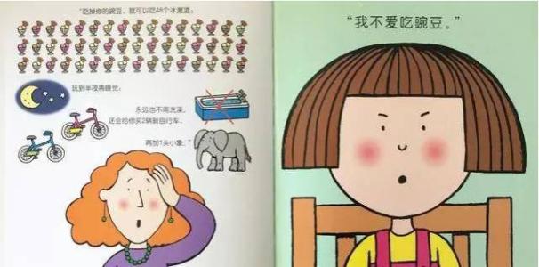 我和父母一起变化。