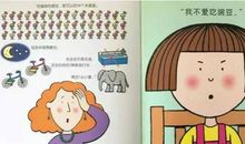 我和家长换换位