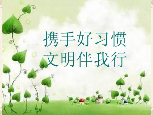 文学，让我看看真正的甜美和美丽