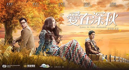 在夏天的夏天会议