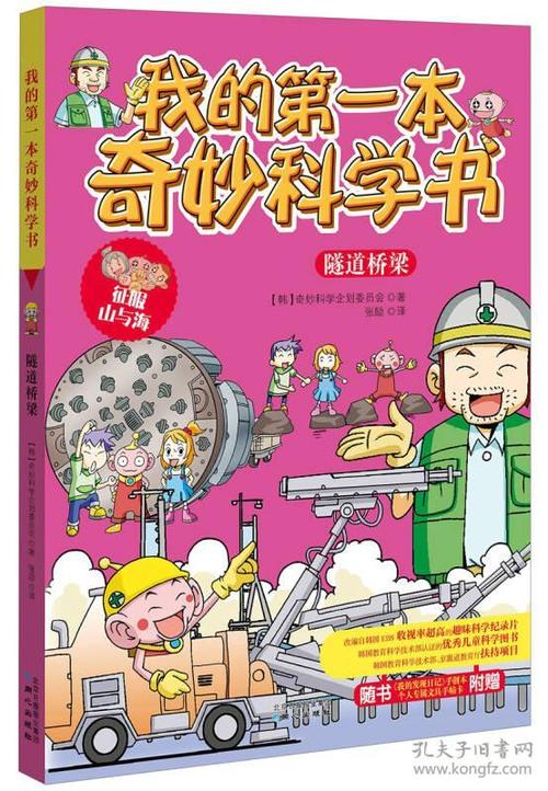 精彩的书籍市场