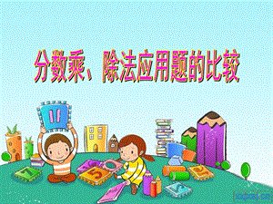 级风波