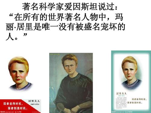 永恒的奔跑 - 阅读“ri死的故事”