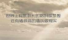 铭刻在心的家训