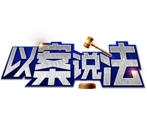 走在左侧