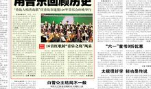 《孝女彩金》观后感200字