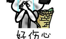 放学了快点回家