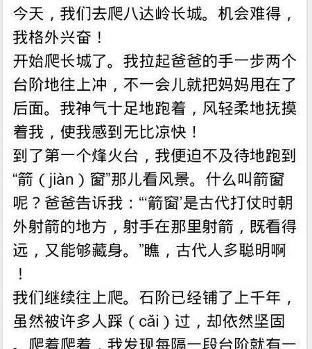 当我分手时，我想说谢谢。