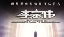 拼搏人生赢得未来