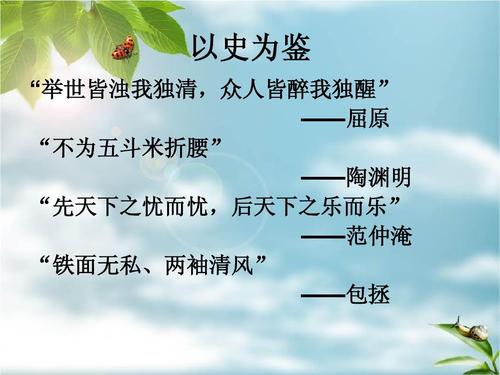 阅读和培养诚实