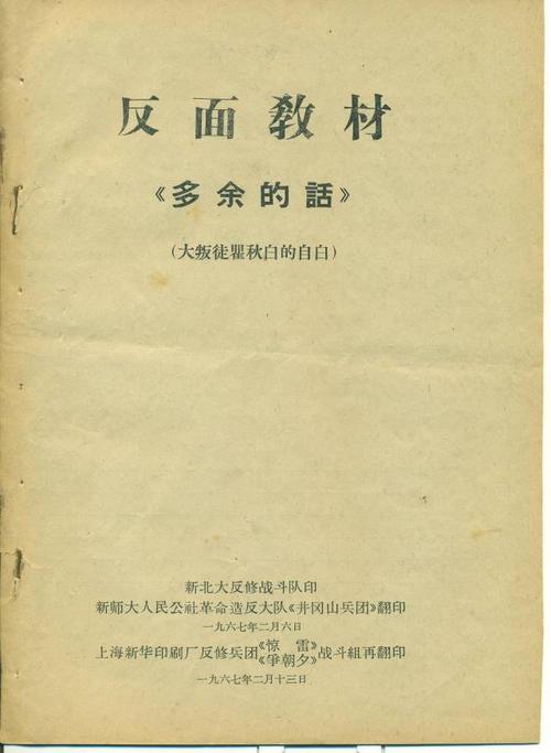 拥抱理想，不能成为年轻人