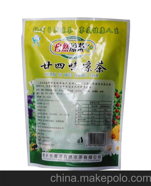 花茶是丰富的