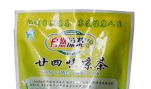 花香茶醇情浓浓