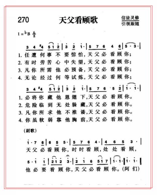一个让我感动的诗
