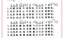 让我感动的一首诗