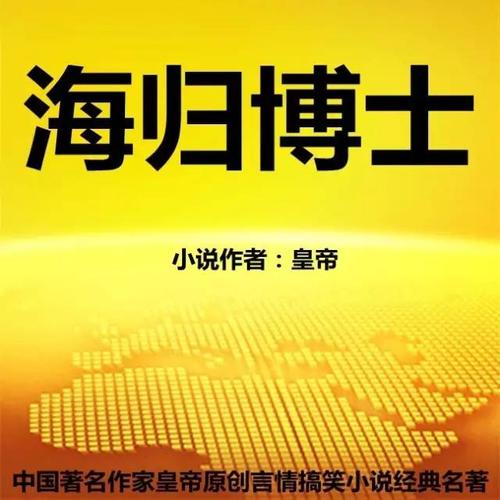 黄埔会很帅