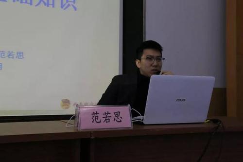 振兴青年的发展