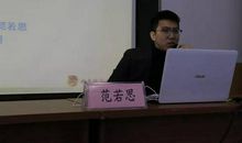 振兴发展青春建功