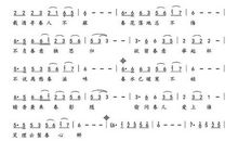 那一只春天的歌