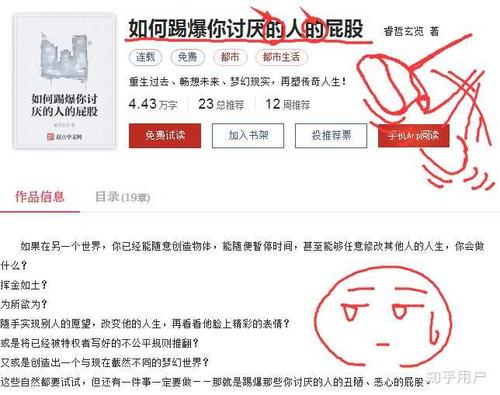 那个时候，我真的很孤单