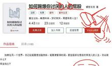 那一次，我真孤寂