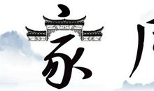 这也是一笔财富