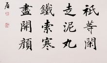 读《红军不怕远征难》有感