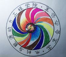 文明环绕着美国