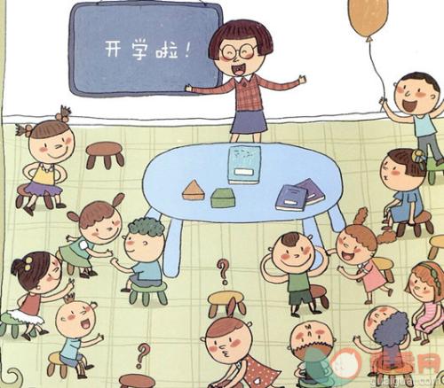 爱，它可以像这样 - 阅读“喜欢找到一些东西的男孩”