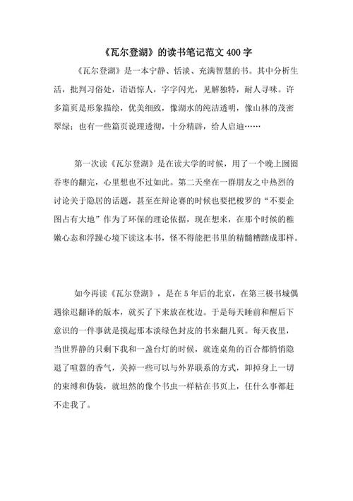 共享蓝天 - 阅读“WAN Life”