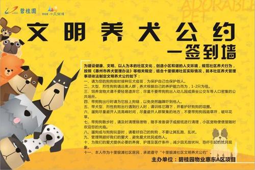 让我们共同保持网络的和谐文明