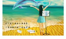 记忆深处的相逢