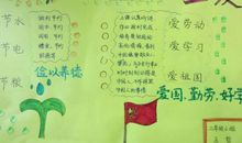 那次我懂得了爱粮