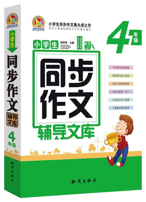 关于我小的初始论文的组成部分