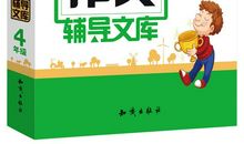 有关我的小升初的作文