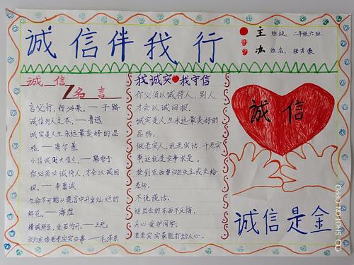 那个时候，我达到了完整性