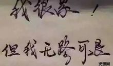 我很渺小可我很重要