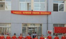 进入新学校的感受