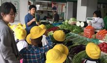 第一次逛菜市场