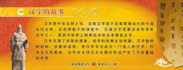 继承五千多年文文明
