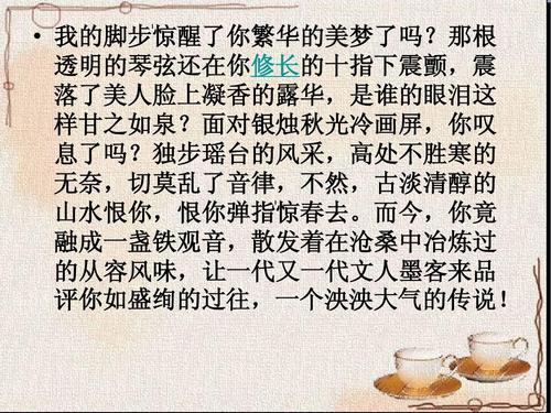 站在高中作品中