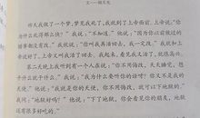 关于00后的作文