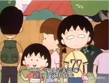 迟到，但我一直在等。