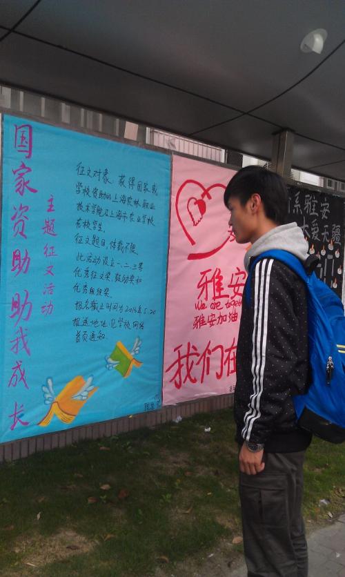 国家资金，帮助我成长