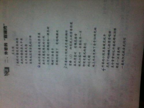 葡萄酒话语_1500字