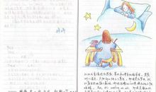 当值日班长的滋味