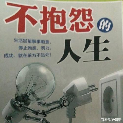 感觉生活 - 阅读“生活”